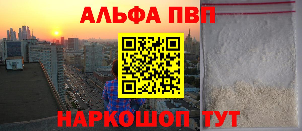 Cocaine  МДМА  Мефедрон кристаллы  Метамфетамин  Тихвин  Вход с VPN  Лсд 25  ГАШИШ  МАРИХУАНА 