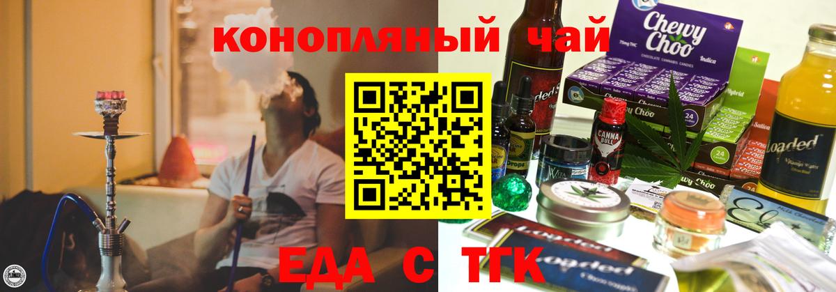 Тихвин  Canna-Cookies марихуана  Вход с VPN 