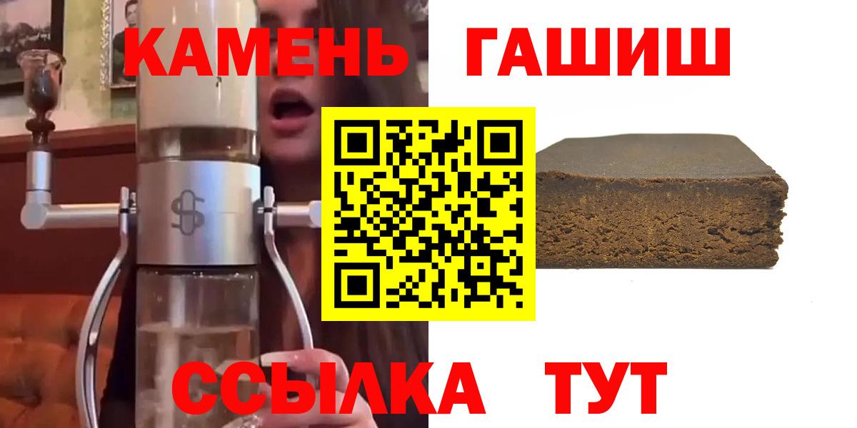 ГАШИШ 40% ТГК  Вход с VPN  Тихвин  ГАШ  ГАШ VHQ 