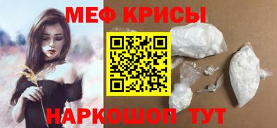 прущая мука Ливны