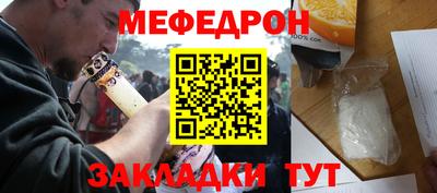 прущий лед Ликино-Дулёво