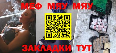 прущий лед Ликино-Дулёво