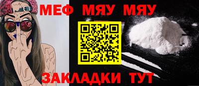 прущая мука Ливны