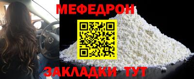прущая мука Ливны