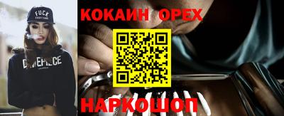 прущая мука Ливны