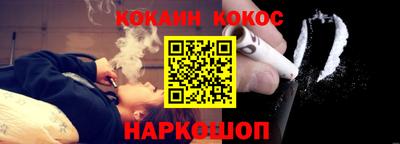 прущая мука Ливны