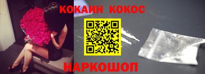 прущая мука Ливны