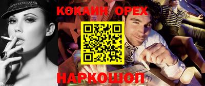 прущая мука Ливны