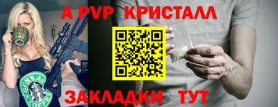 первитин Лесосибирск