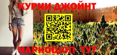 прущая мука Ливны