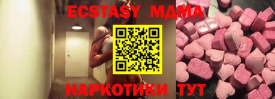 первитин Лесосибирск