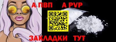 первитин Лесосибирск