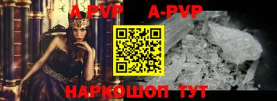 первитин Лесосибирск