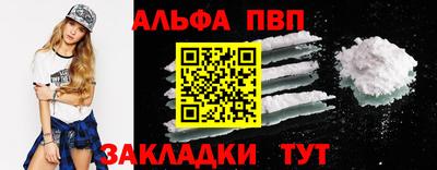 первитин Лесосибирск