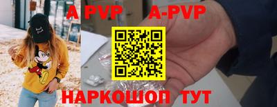 первитин Лесосибирск