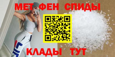 первитин Лесосибирск