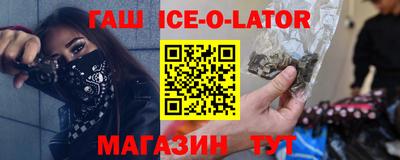 прущий лед Ликино-Дулёво