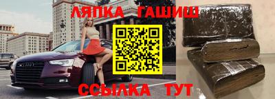 прущий лед Ликино-Дулёво