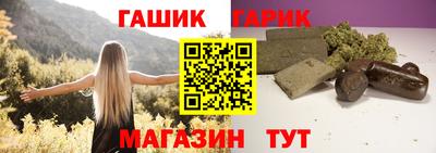 прущая мука Ливны
