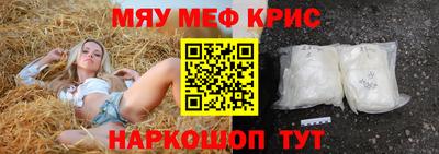 первитин Лесосибирск
