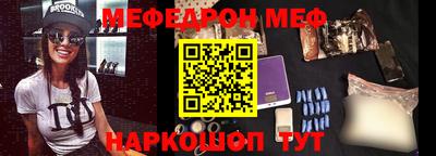 прущий лед Ликино-Дулёво