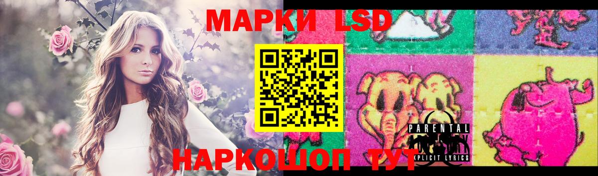 LSD-25 экстази ecstasy Тихвин