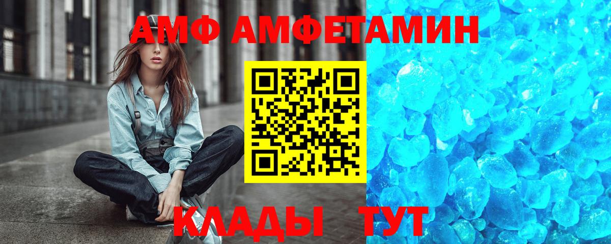 МЕТАМФЕТАМИН пудра  МЕТАМФЕТАМИН пудра  Вход с VPN  Тихвин 