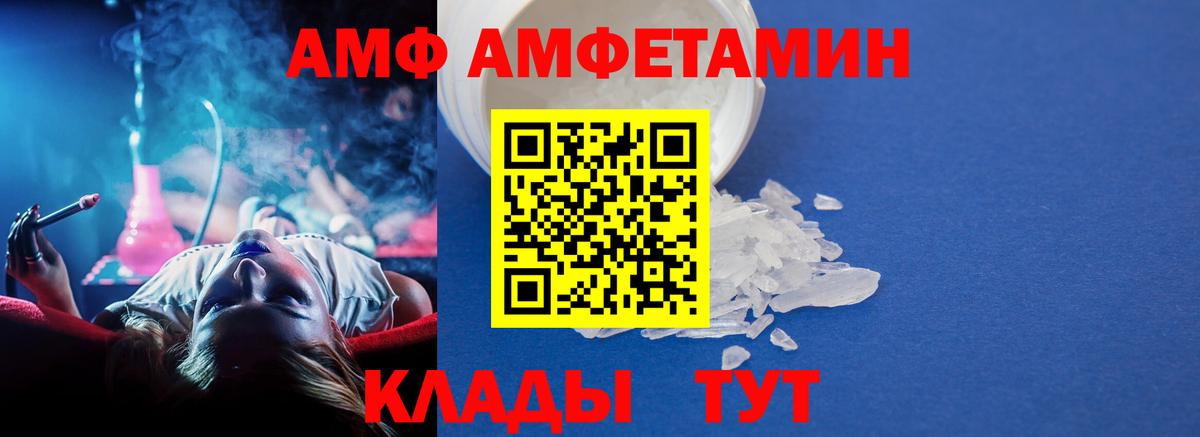 МЕТАМФЕТАМИН витя Тихвин