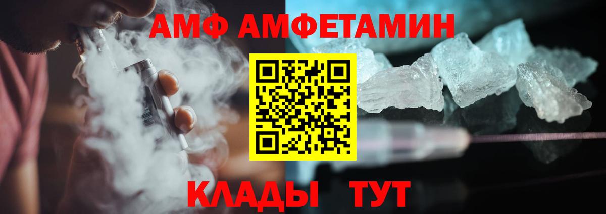 ГАШИШ Тихвин