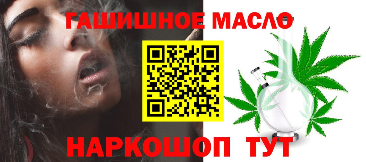 ТГК концентрат Тихвин
