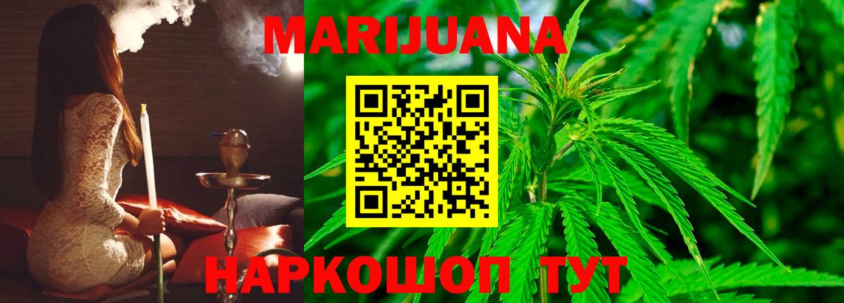 Шишки марихуана MAZAR  Шишки марихуана гибрид  Бошки Шишки OG Kush  МАРИХУАНА Ganja  Тихвин  Вход с VPN 